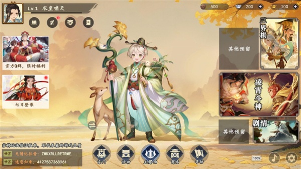 �������ζ�������Ϸ����