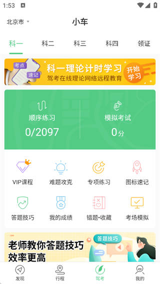 �߰߼ݵ����ư�2025���°�����