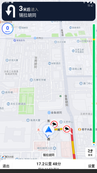 �ߵص�������app����