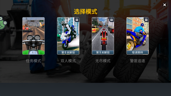 ���м���Ħ�г��ֻ�������