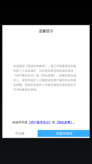 ����ֲ�������Ϸ����