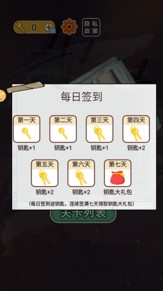 ����ֲ�������Ϸ����