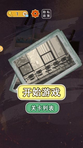 ����ֲ�������Ϸ����