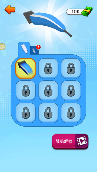 ��������ʦģ������Ϸ����