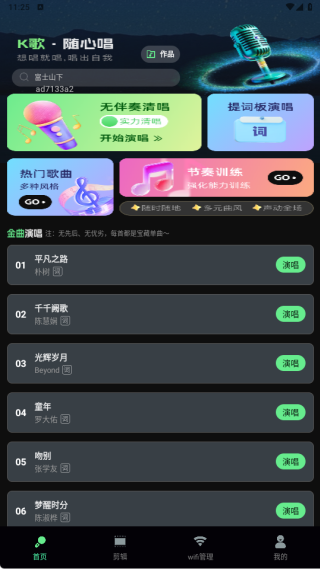 ȫ�����KTVapp����