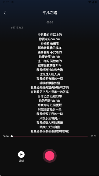 ȫ�����KTVapp����