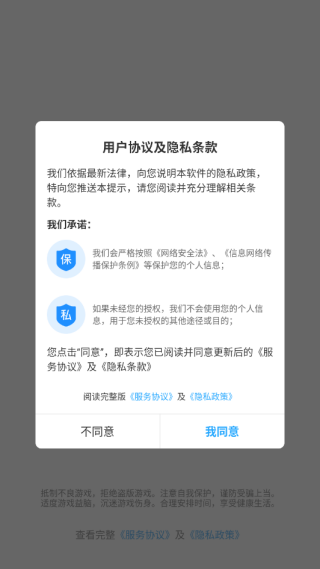 �Ӽ�������Ϸ����