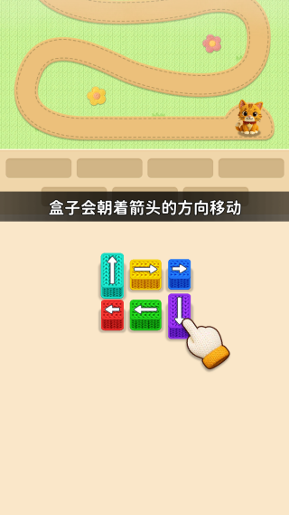 营救小猫手机版下载 营救小猫手机版下载