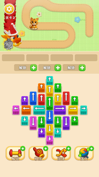 营救小猫手机版下载 营救小猫手机版下载