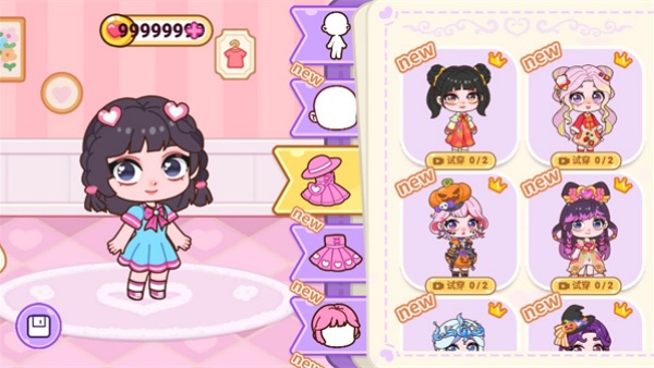 Ҷ�����λ�С����Ϸ����