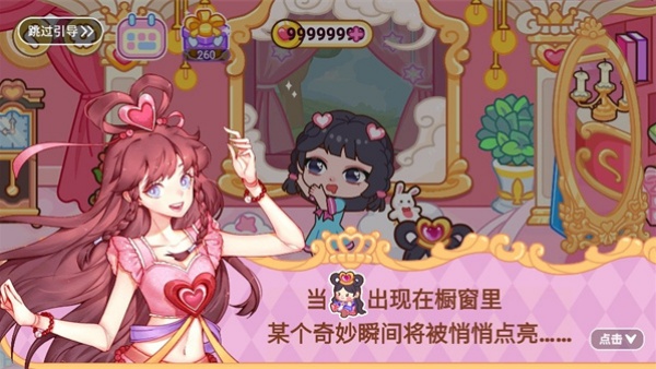 Ҷ�����λ�С����Ϸ����