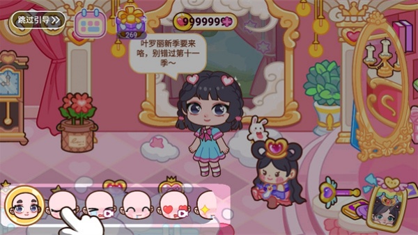 Ҷ�����λ�С����Ϸ����