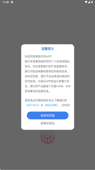 �������շ���app����