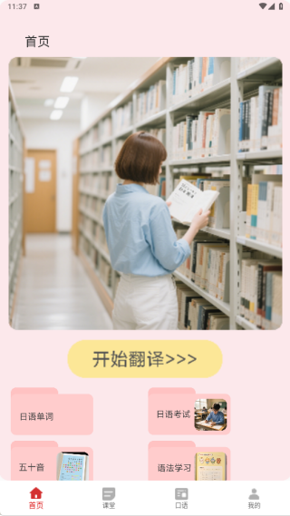 �������շ���app����