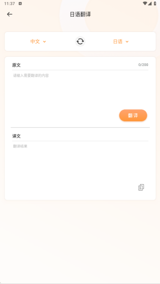 �������շ���app����