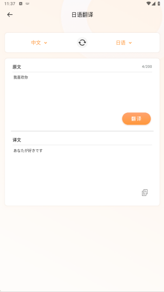 �������շ���app����