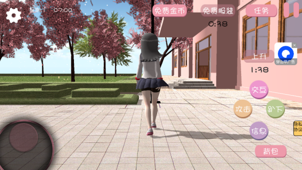 ��Уӣ����Ů��Ϸ����