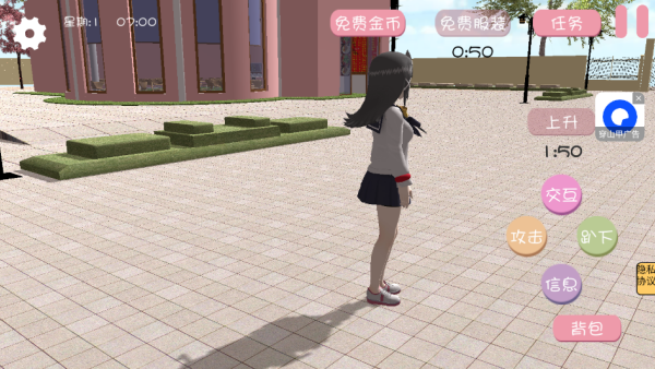 ��Уӣ����Ů��Ϸ����