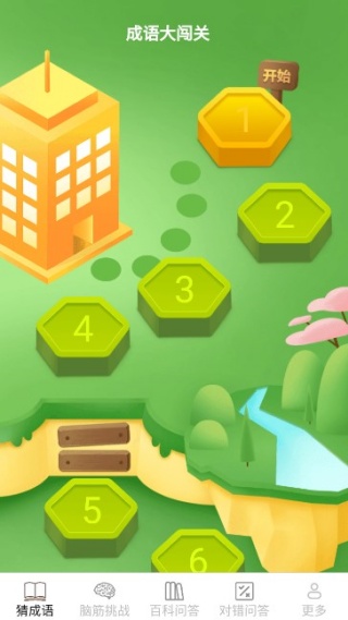 ���ϴ����ֻ�������