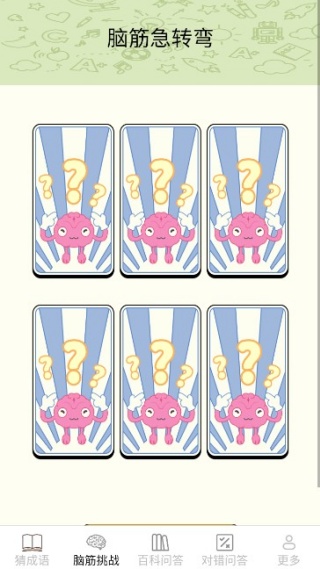 ���ϴ����ֻ�������