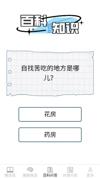 ���ϴ����ֻ�������