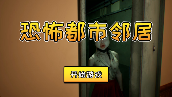 �ֲ������ھ���Ϸ����