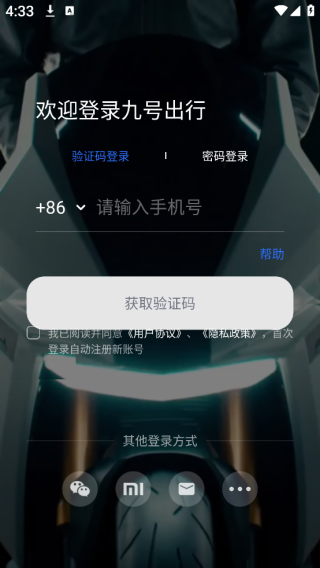 �ź�ƽ�⳵app���°�����(�����źų���)