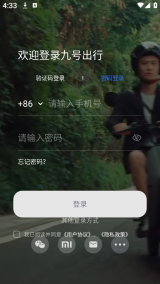 �ź�ƽ�⳵app���°�����(�����źų���)