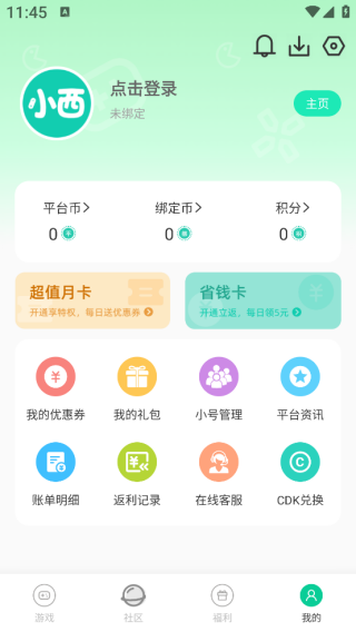 С������app����