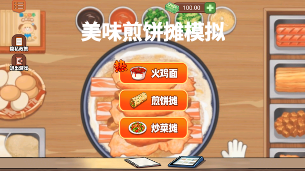 ��ζ���̯ģ����Ϸ����