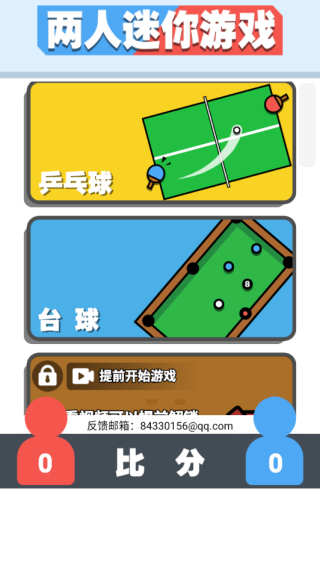 ����������Ϸ��Ѱ�����