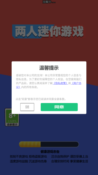 ����������Ϸ��Ѱ�����