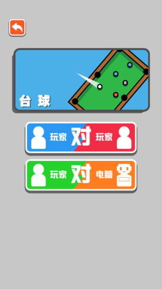 ����������Ϸ��Ѱ�����