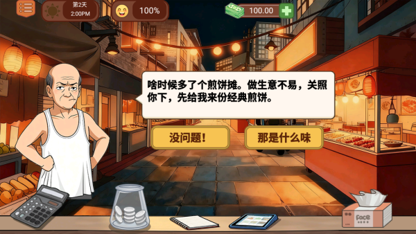 ��ζ���̯ģ����Ϸ����