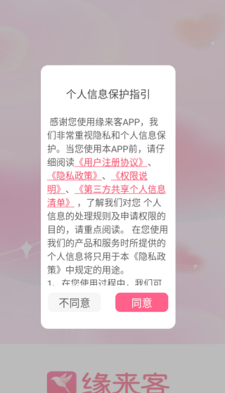 Ե����app����