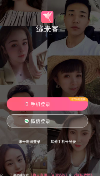 Ե����app����