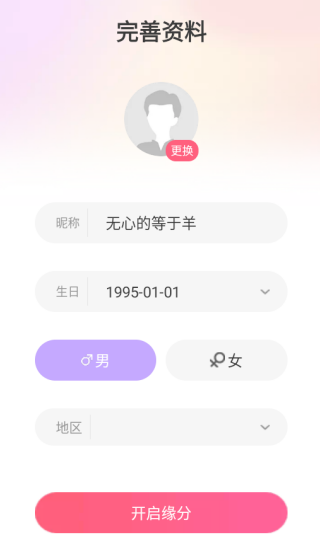 Ե����app����