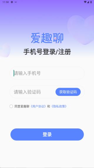 ��Ȥ��app����