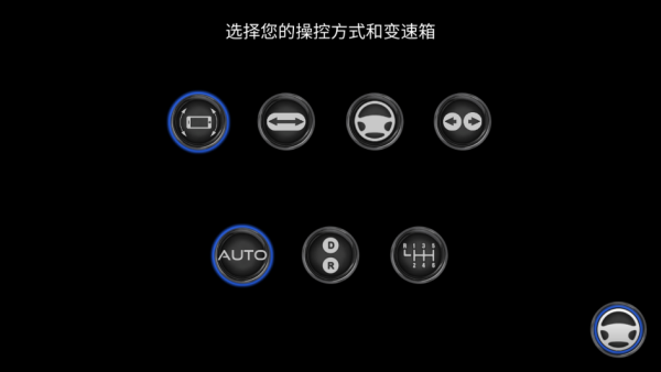 城市运输车游戏下载 城市运输车游戏下载