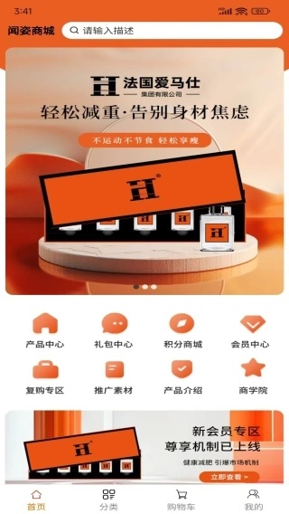 ���˽����̳�app����