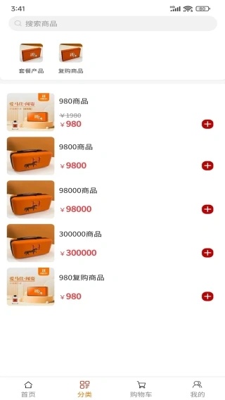 ���˽����̳�app����