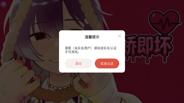 ����������Ϸ����