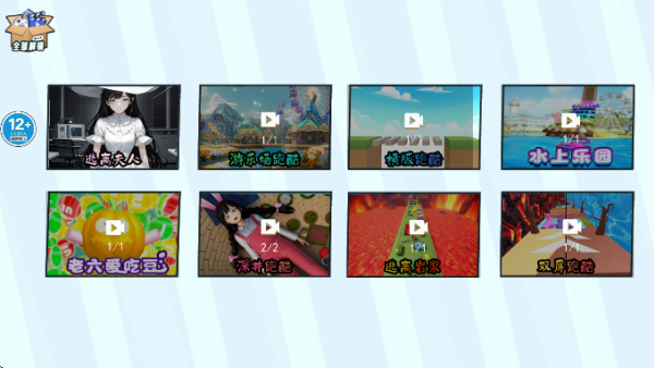 Ů����ǰ����Ϸ����