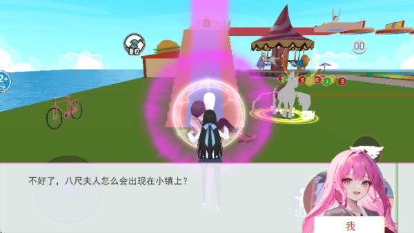 Ů����ǰ����Ϸ����