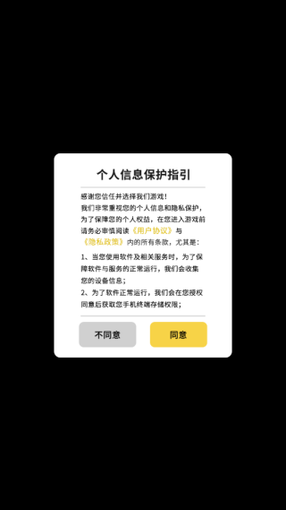 ����֮��С��Ϸ����