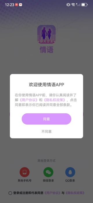����app����