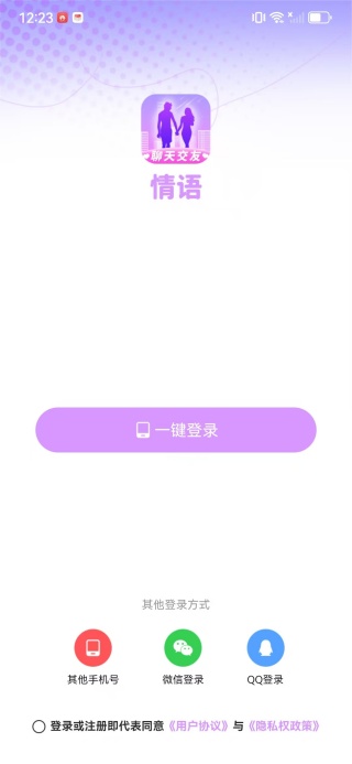 ����app����