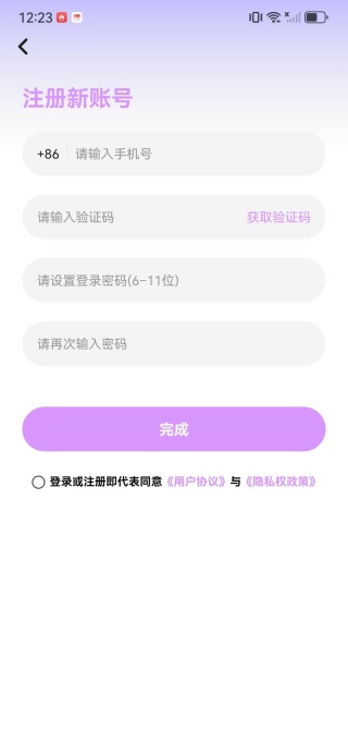 ����app����