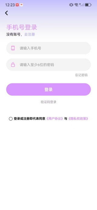 ����app����