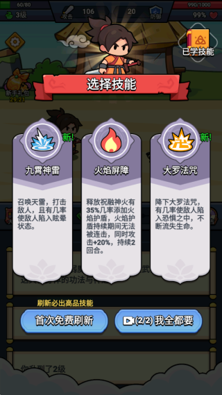 �����ɽ統�˲���Ϸ����